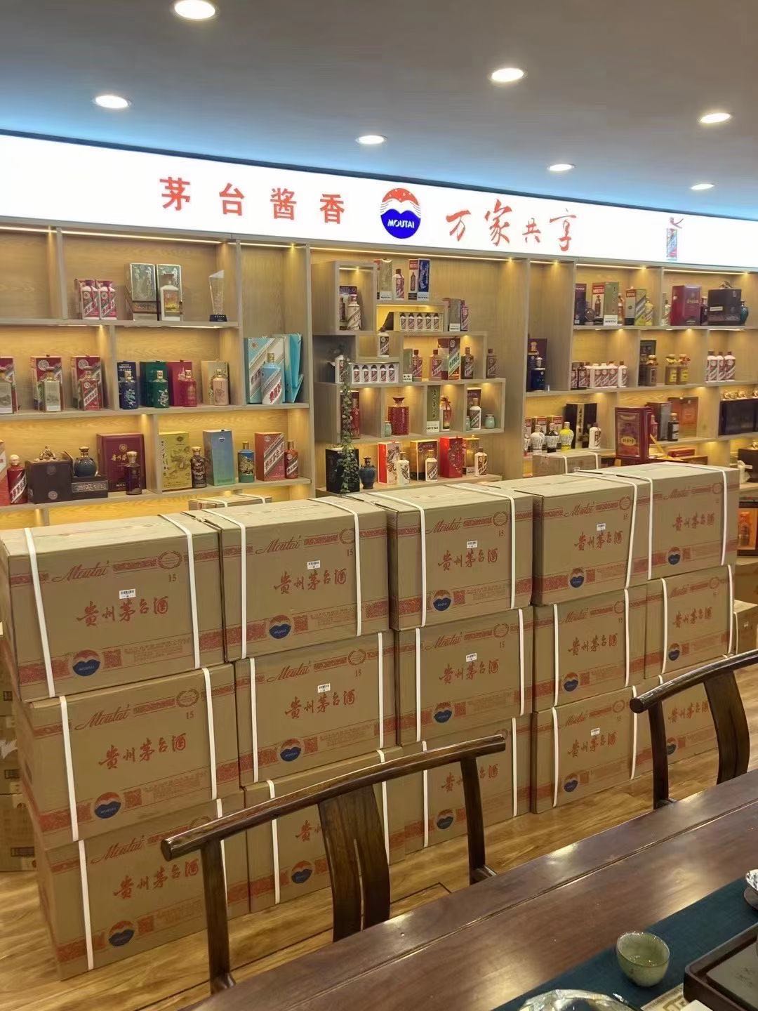 莲池临沂郯城15年茅台酒礼盒回收多少钱哪里回收(附近上门回收茅台酒）?