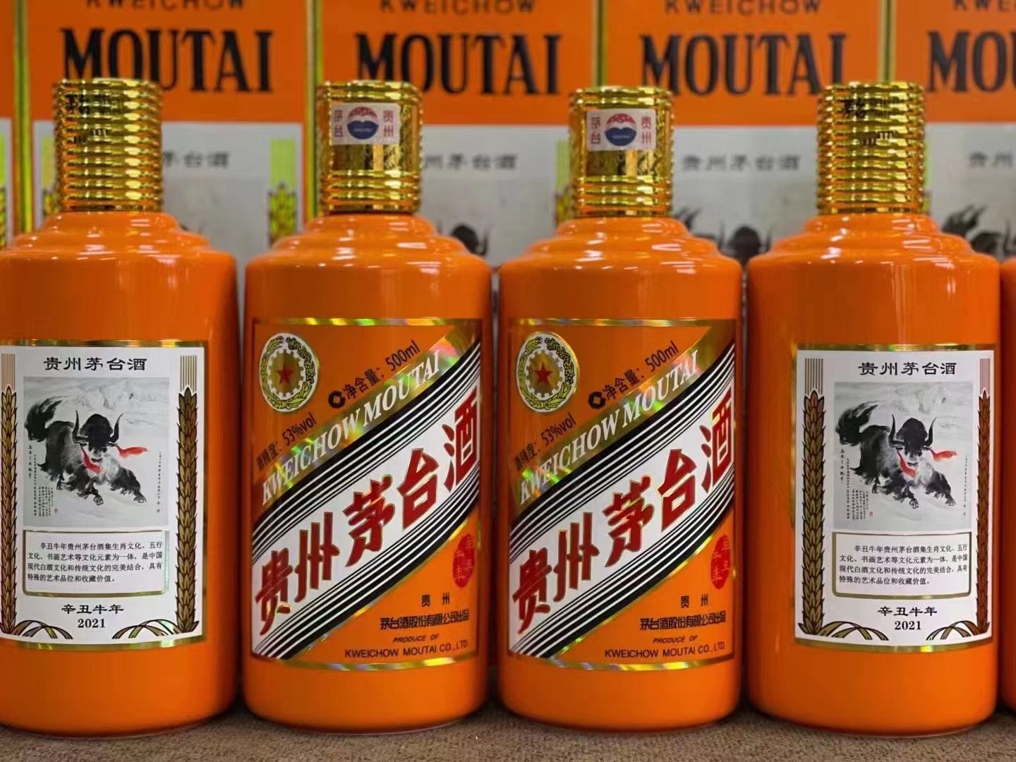 莲池德州齐河回收50年陈年茅台酒价格哪里回收(附近上门回收茅台酒）?